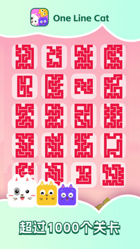 One Line Cat游戲截圖4
