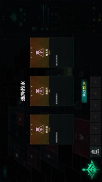 方塊地牢2游戲截圖1