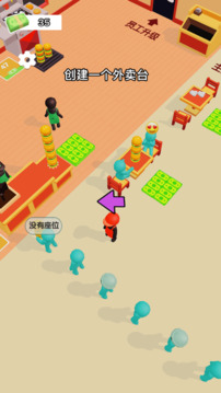 夢幻漢堡店游戲截圖5