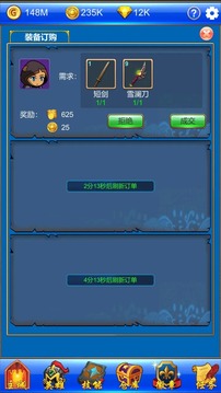 夢幻探險隊游戲截圖1