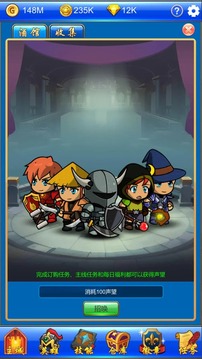夢幻探險隊游戲截圖4