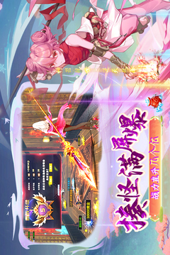 風(fēng)凌天下游戲截圖1