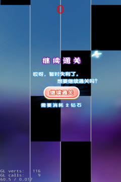白塊兒大師游戲截圖2