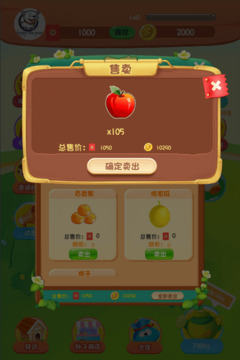 一起種果樹游戲截圖5