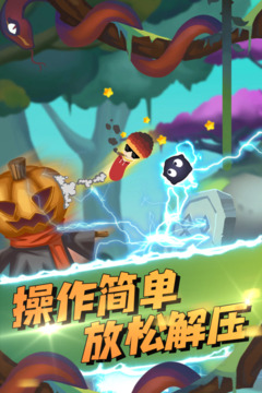 蘑菇歷險(xiǎn)記游戲截圖5
