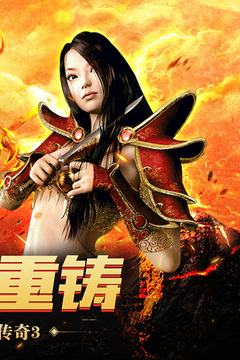 神艦傳奇3游戲截圖4