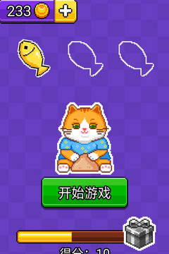 貓咪積木游戲截圖1