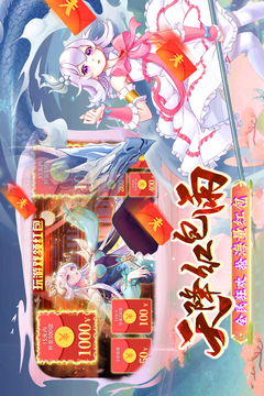 風(fēng)凌天下游戲截圖2