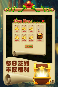 歡樂連一連游戲截圖4