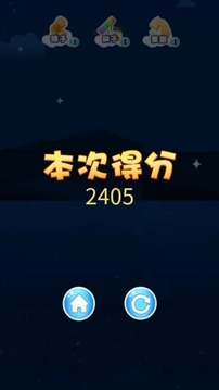 瘋狂潮鞋游戲截圖1