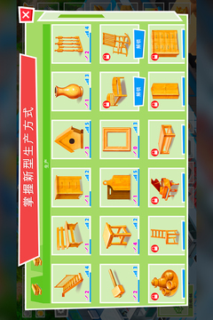包工頭模擬游戲截圖4
