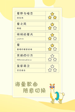 貪吃的小恐龍游戲截圖4