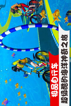 極品自行車游戲截圖3