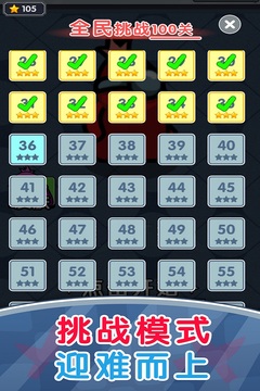 存活60秒游戲截圖1