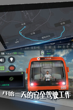 地鐵模擬器游戲截圖3