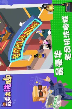 我要去洗腳游戲截圖3