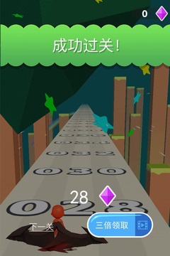 飛躍彩虹島游戲截圖1