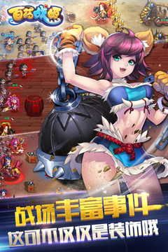 百花戰(zhàn)姬游戲截圖1