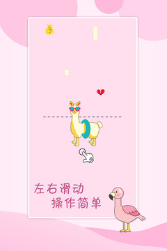 貪吃的小恐龍游戲截圖1