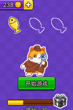 貓咪積木游戲截圖5