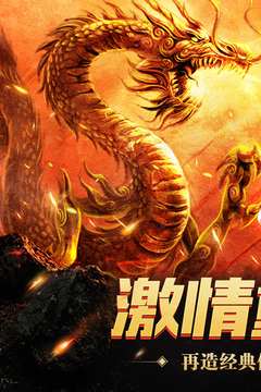 神艦傳奇3游戲截圖5