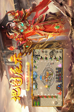 耀光火龍游戲截圖1