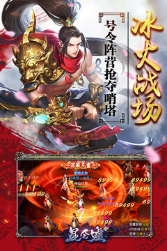 正統(tǒng)武俠游戲截圖4