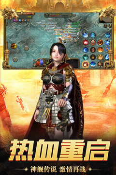 神艦傳奇3游戲截圖3