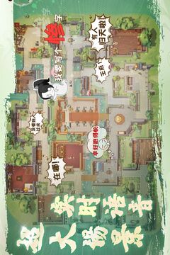 宮廷殺游戲截圖4
