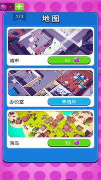 貪吃怪進(jìn)化游戲截圖2