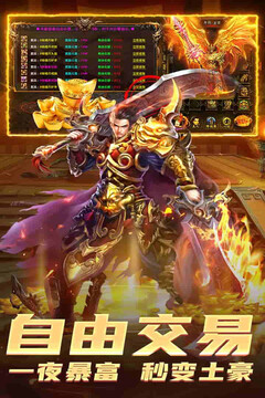 邊境傳說游戲截圖3