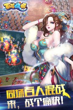 百花戰(zhàn)姬游戲截圖4