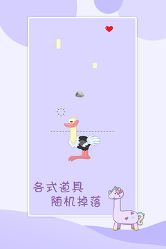 貪吃的小恐龍游戲截圖2