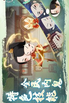 宮廷殺游戲截圖1