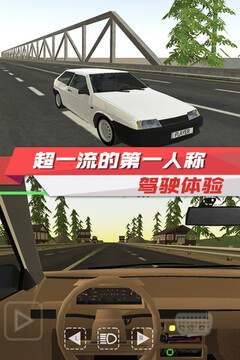 出租车驾驶模拟游戏截图2