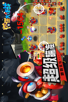 塔塔大作戰(zhàn)游戲截圖2