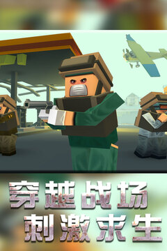 战地机甲模拟游戏截图2