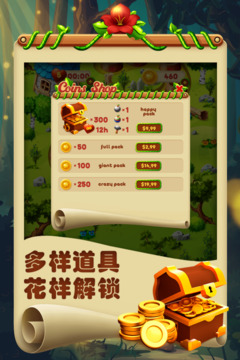 歡樂連一連游戲截圖2