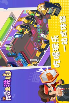 我要去洗腳游戲截圖1