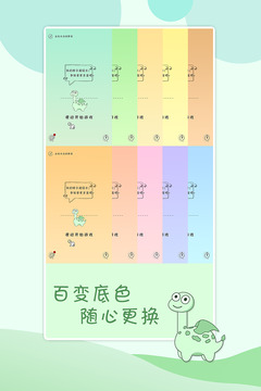 貪吃的小恐龍游戲截圖5