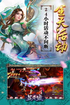 正統(tǒng)武俠游戲截圖2
