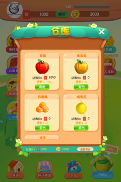 一起種果樹游戲截圖2