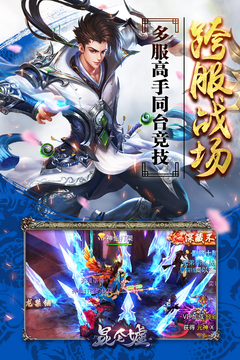 正統(tǒng)武俠游戲截圖3
