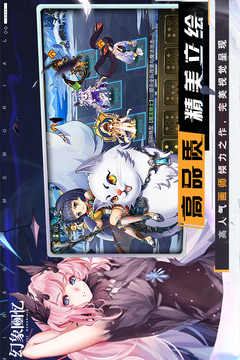 幻象回憶游戲截圖2