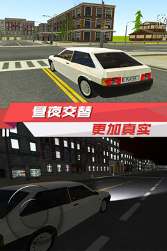 出租车驾驶模拟游戏截图4