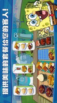 海綿寶寶大戰(zhàn)蟹堡王游戲截圖3