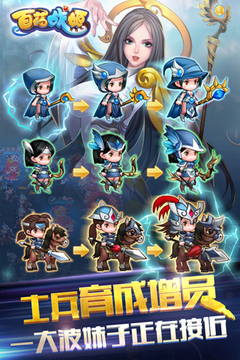 百花戰(zhàn)姬游戲截圖2