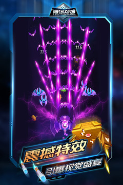 銀河戰(zhàn)魂游戲截圖3