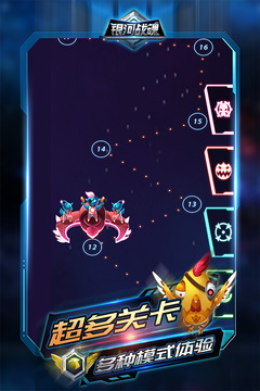 銀河戰(zhàn)魂游戲截圖1