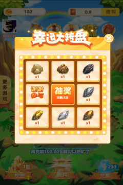 挖礦100層游戲截圖2